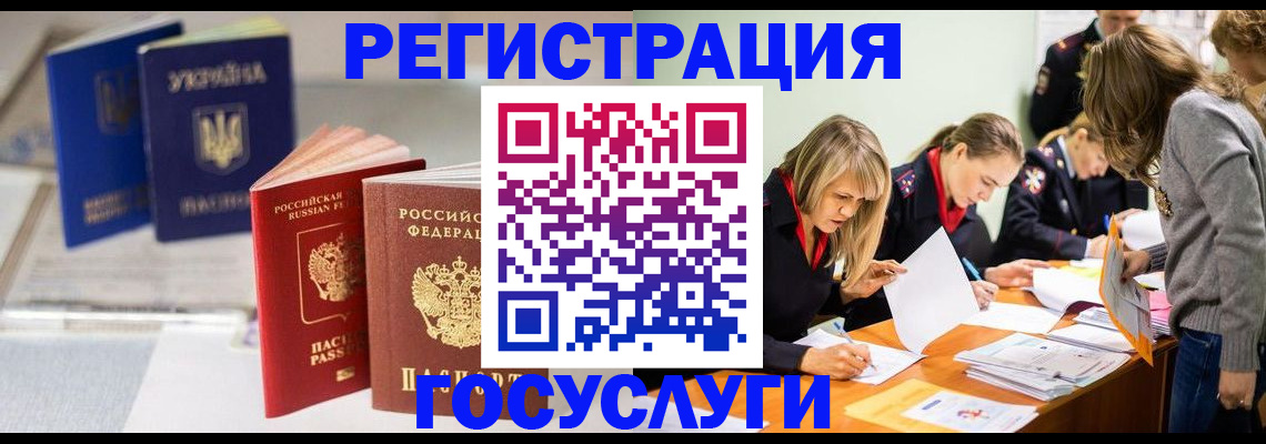 пропишу в квартире в Улан-Удэ